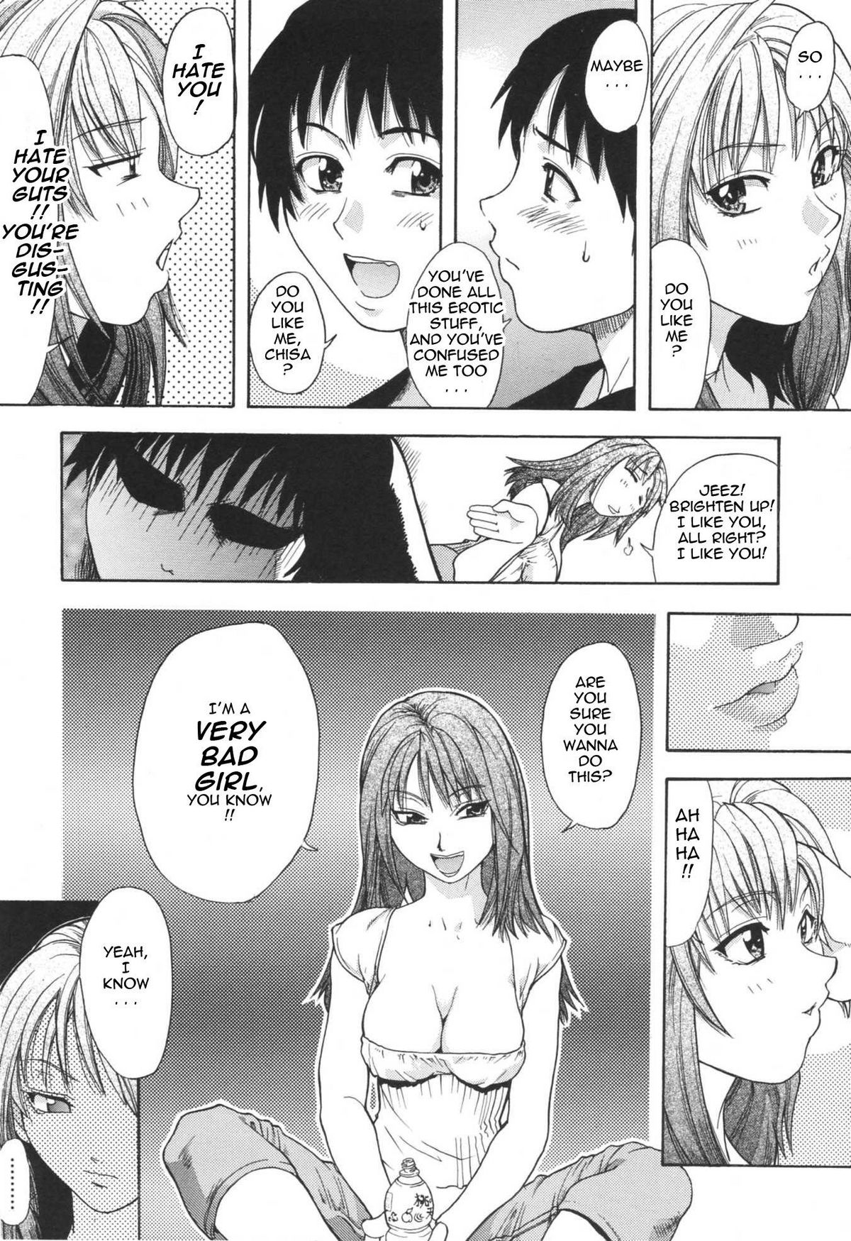 [師走の翁] のせわすれ [英訳]