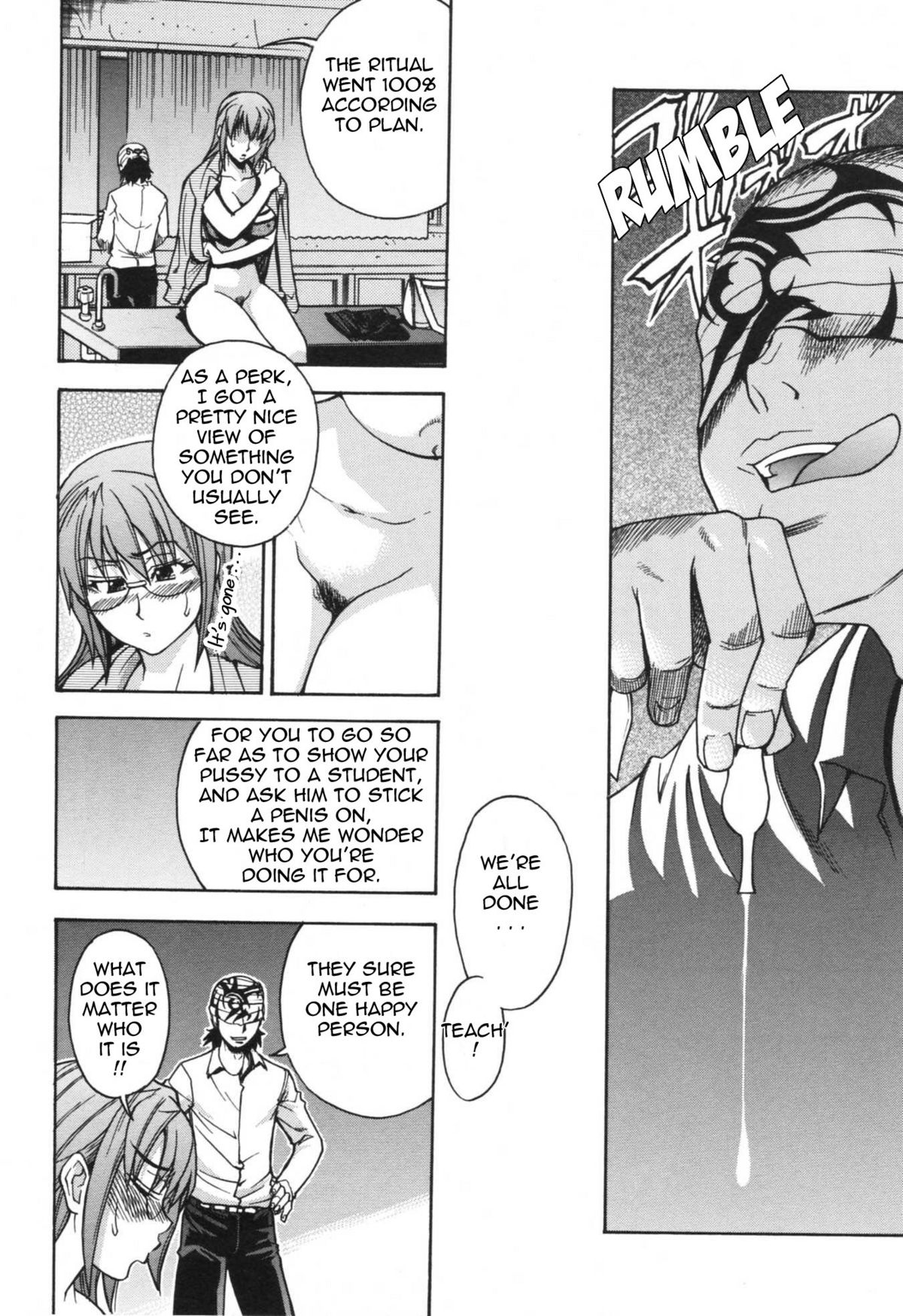 [師走の翁] のせわすれ [英訳]