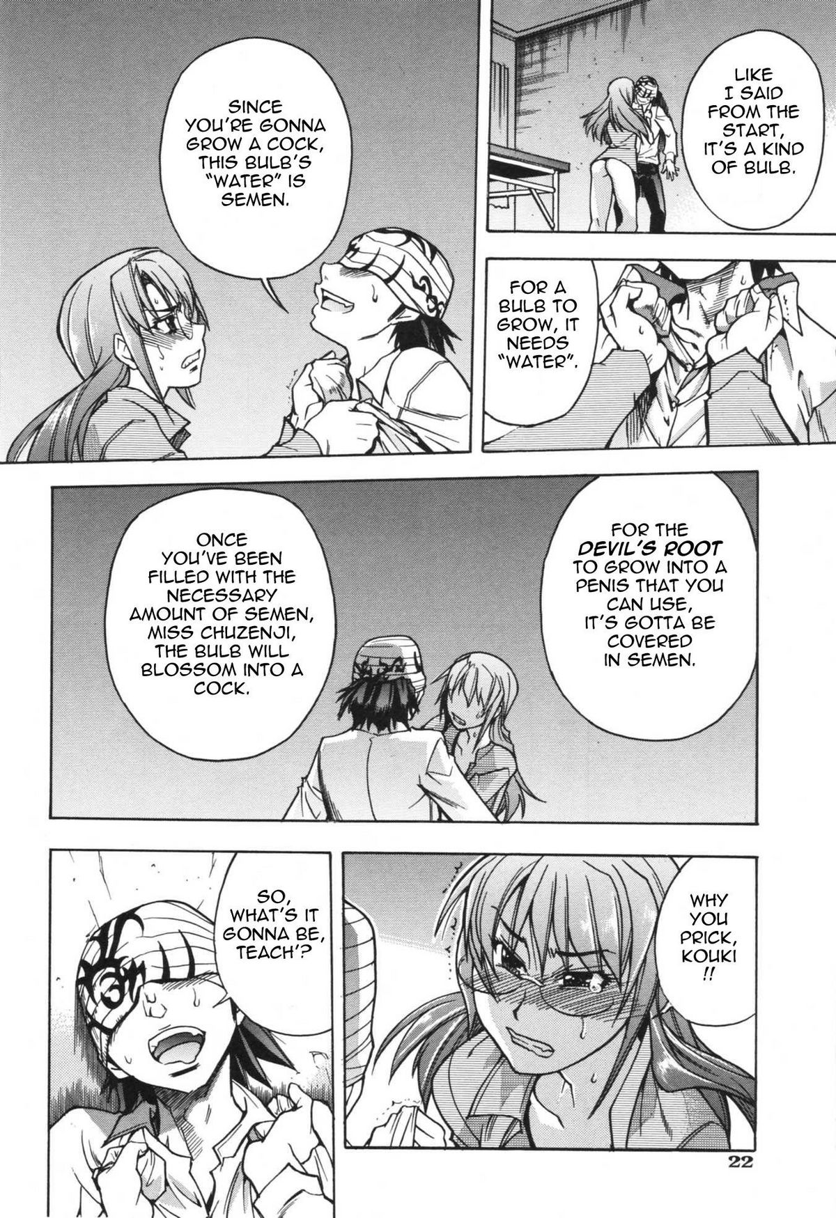 [師走の翁] のせわすれ [英訳]