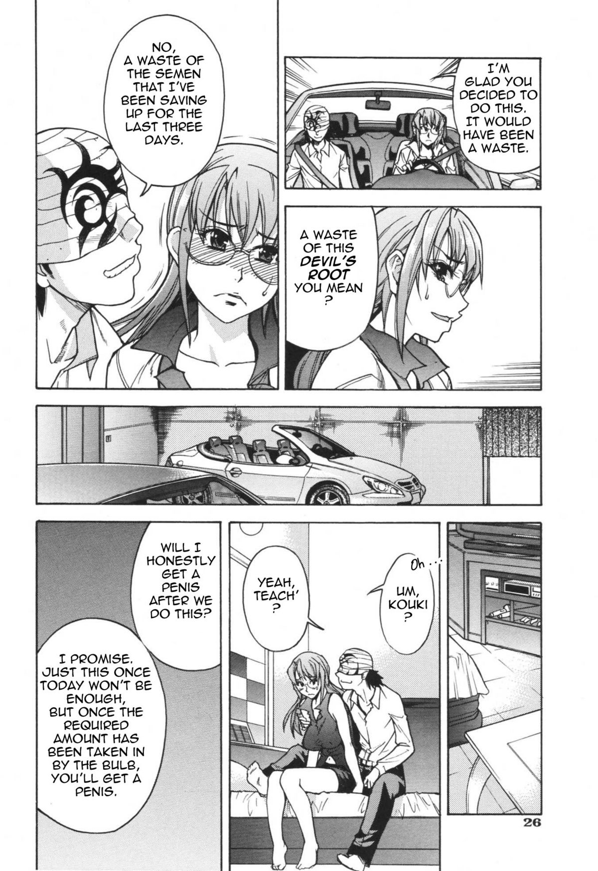 [師走の翁] のせわすれ [英訳]