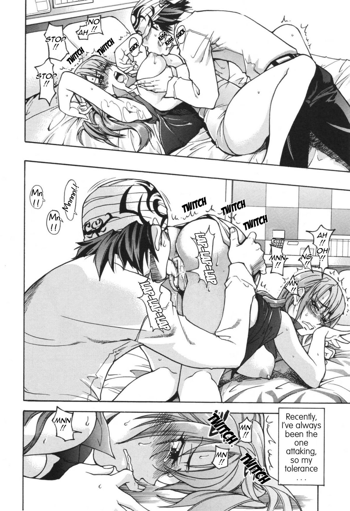 [師走の翁] のせわすれ [英訳]