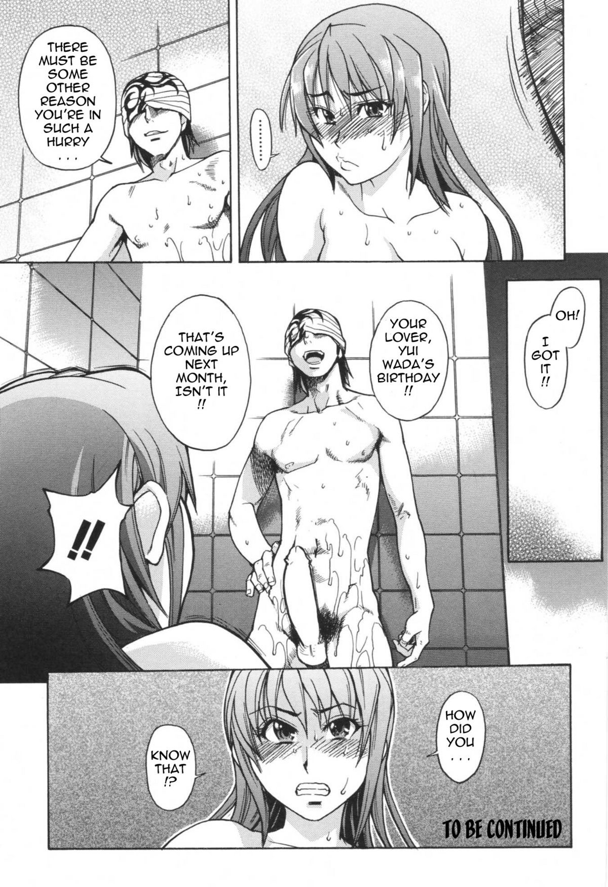 [師走の翁] のせわすれ [英訳]