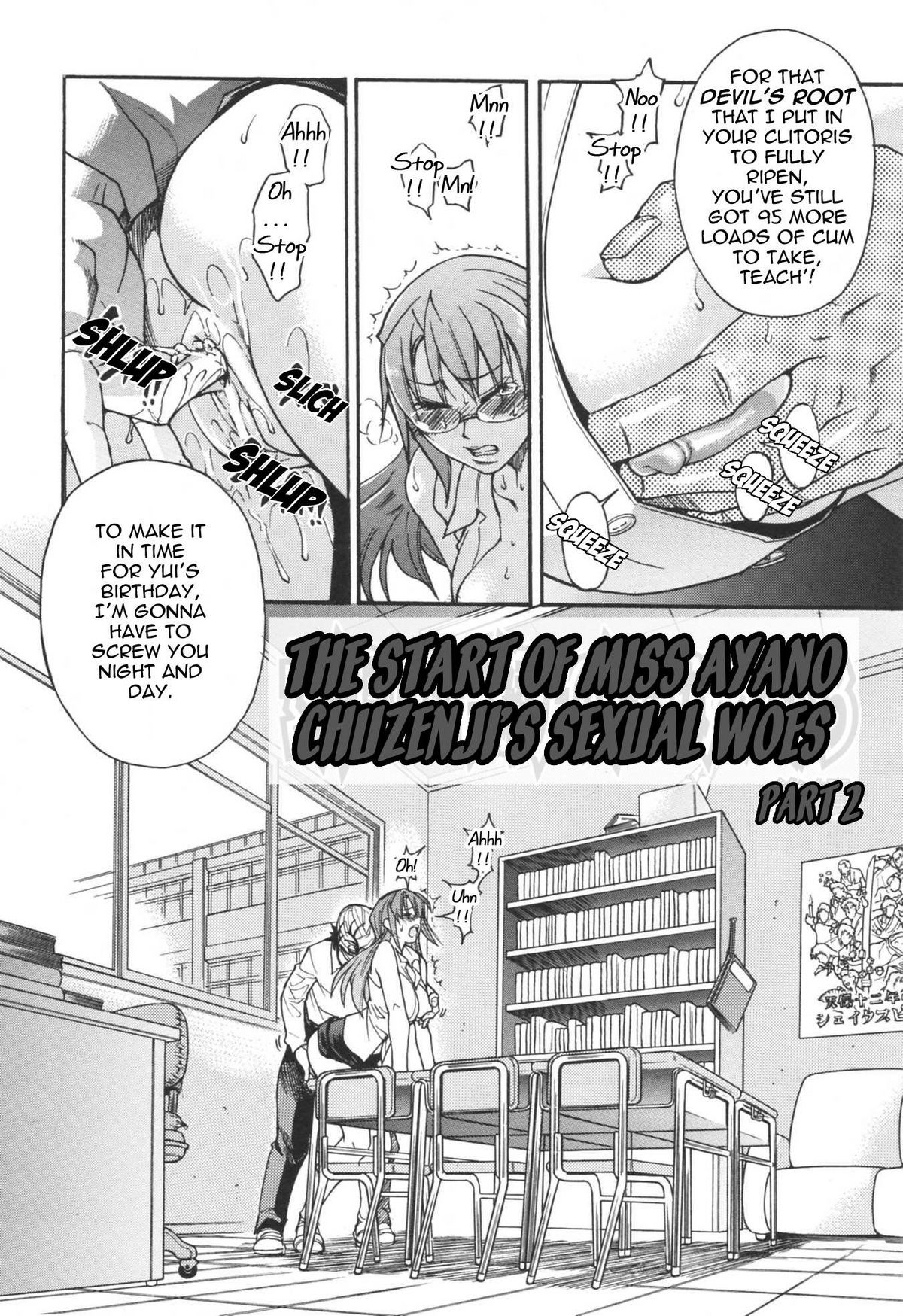 [師走の翁] のせわすれ [英訳]