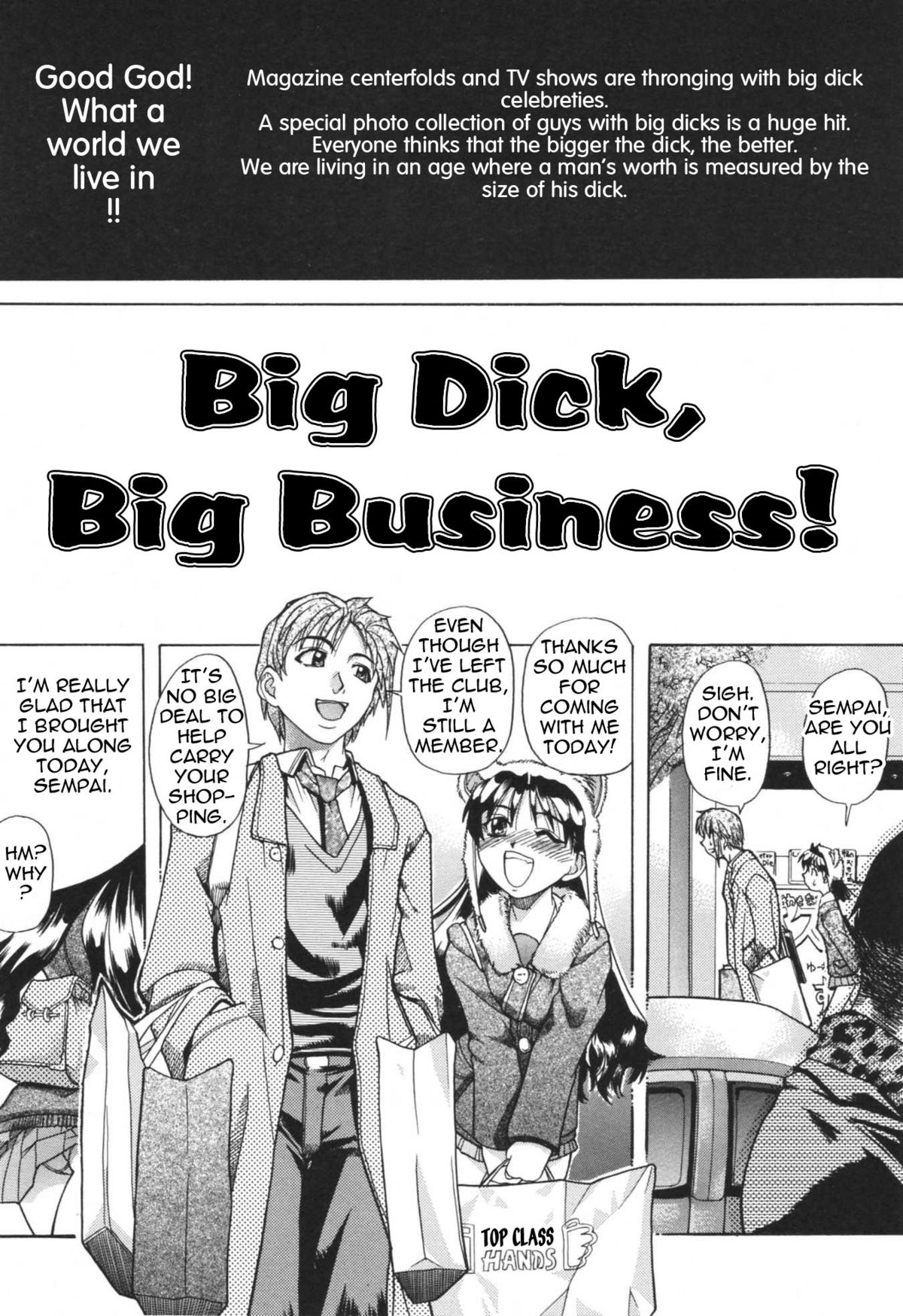 [師走の翁] のせわすれ [英訳]