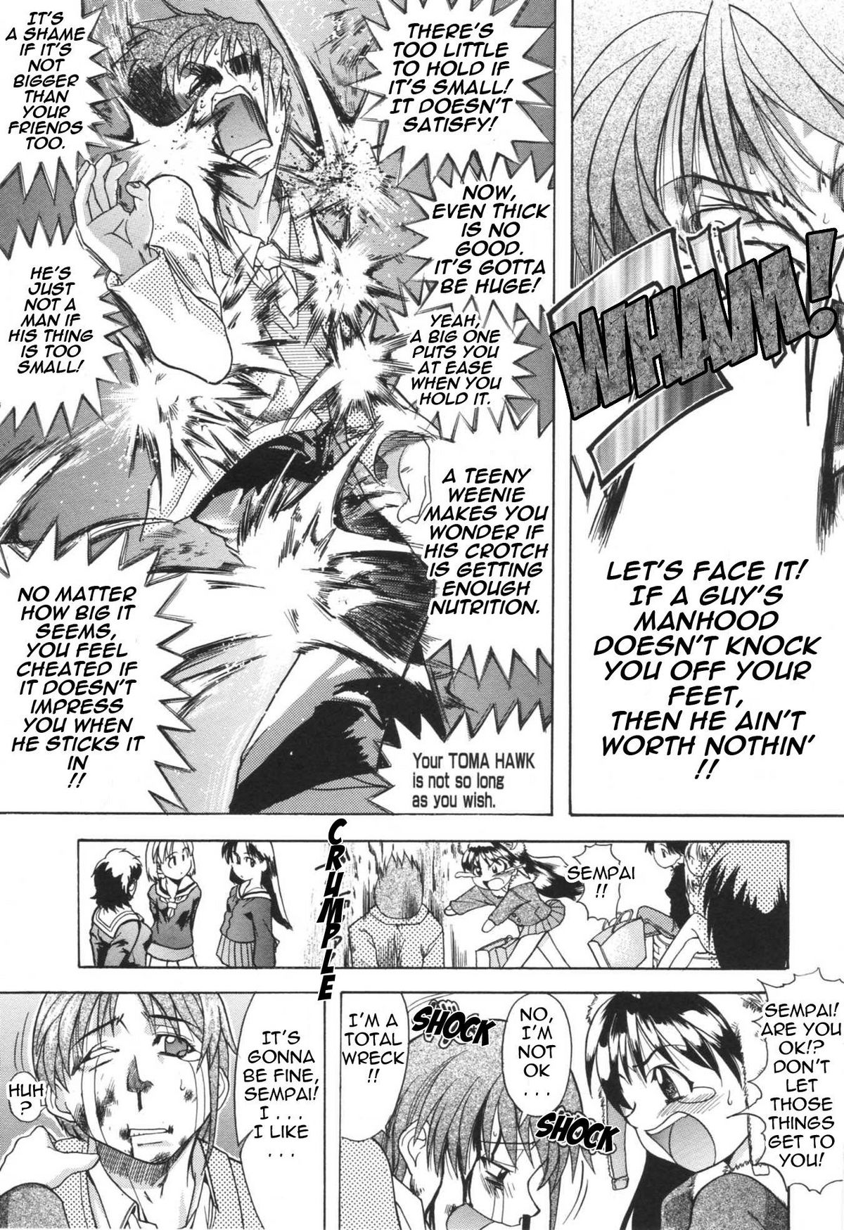 [師走の翁] のせわすれ [英訳]