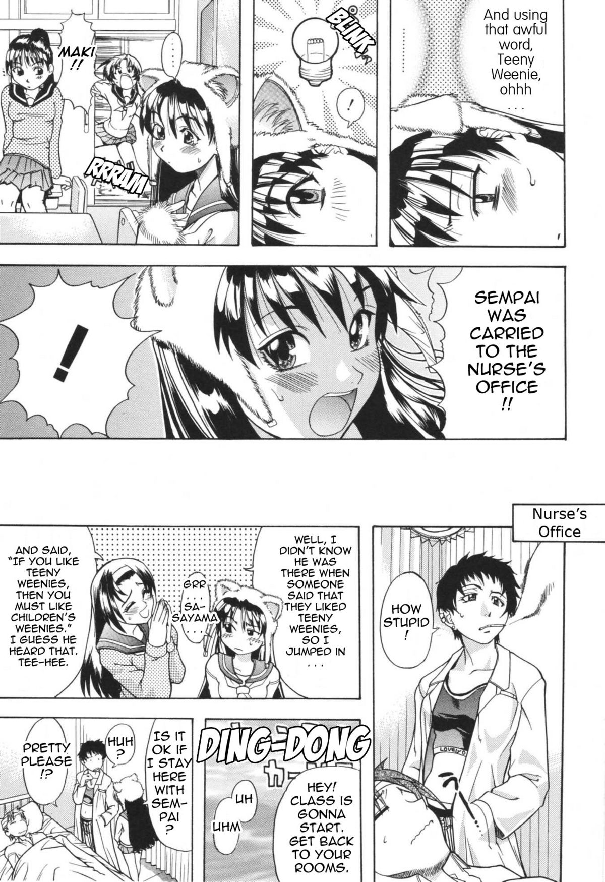 [師走の翁] のせわすれ [英訳]