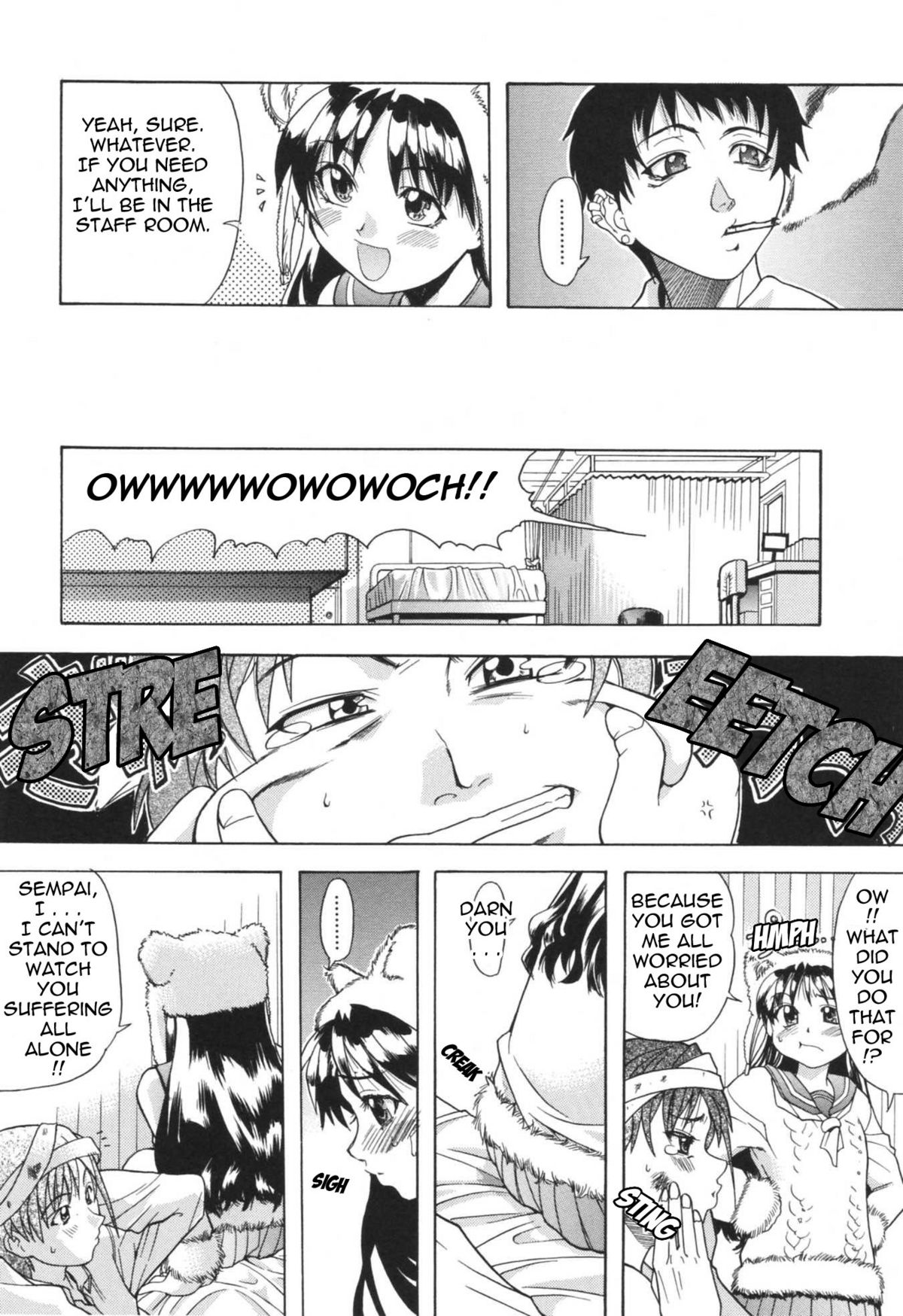 [師走の翁] のせわすれ [英訳]