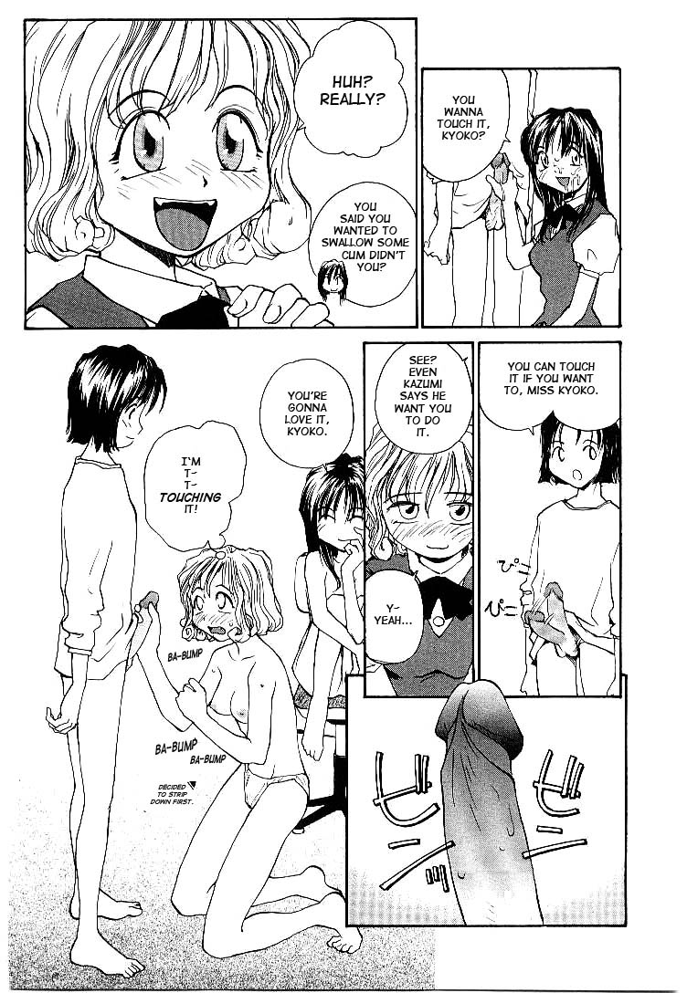 [Rate] らてぢる [英訳]