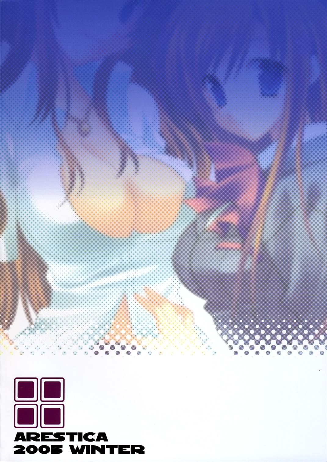 [ARESTICA (有子瑶一)] ベイビー・スターダスト (ブリーチ)