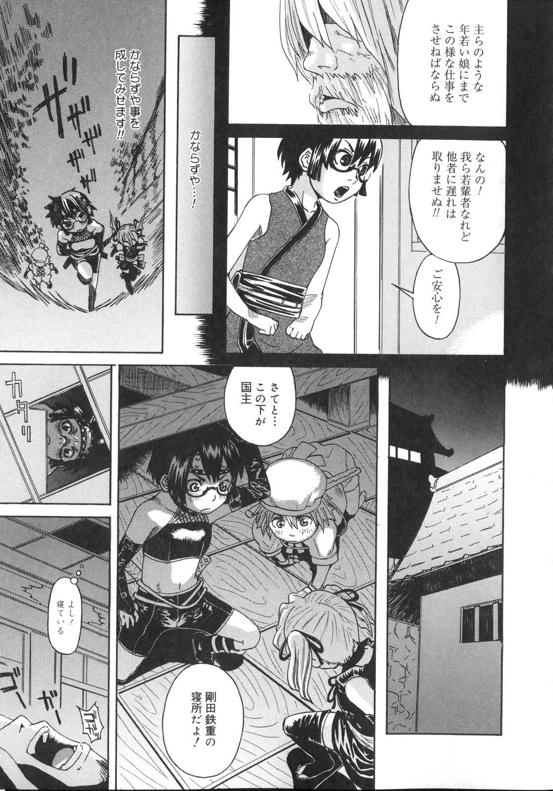 [小林王桂] 天然素材少女