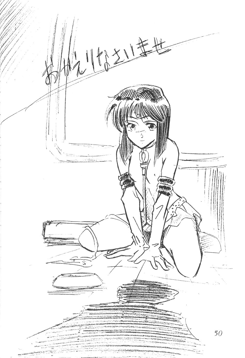 (C58) [サーティセイバーストリート・2D-シューティング (牧秀人, 佐原一光)] サイレント・サターン 12 (美少女戦士セーラームーン)