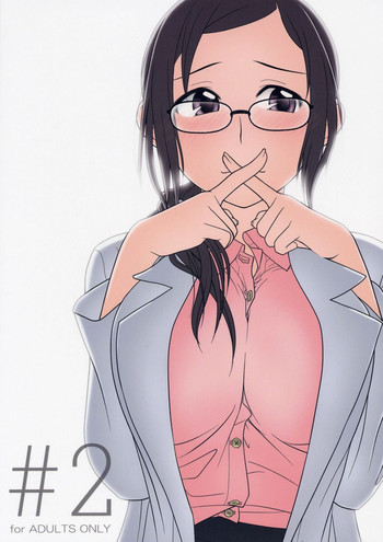 (C72) [オタクビーム (オオツカマヒロ)] [24-><-14] Lesson#2