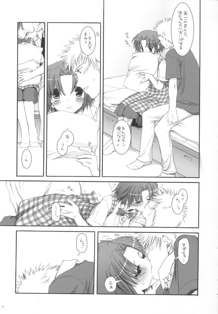 (サンクリ28) [Digital Lover (なかじまゆか)] 制服楽園 11