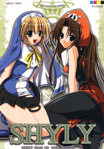 [FANTASY WIND (しなのゆら)] SHYLY (ギルティギア)