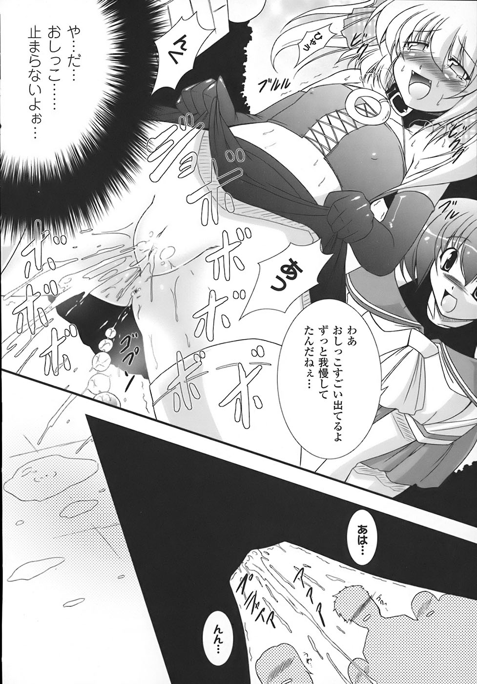 [オオハシタカユキ] わーるどいずまいん