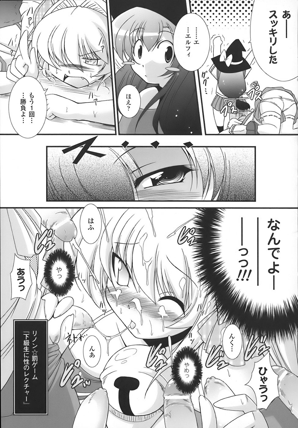 [オオハシタカユキ] わーるどいずまいん