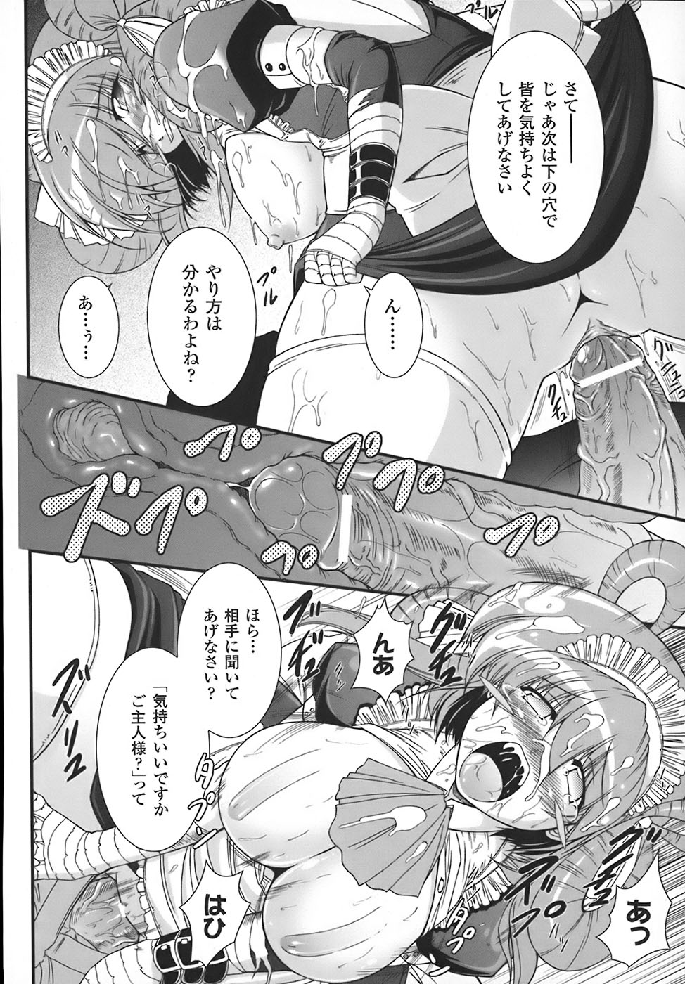[オオハシタカユキ] わーるどいずまいん