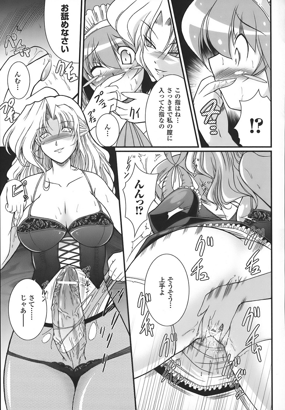 [オオハシタカユキ] わーるどいずまいん