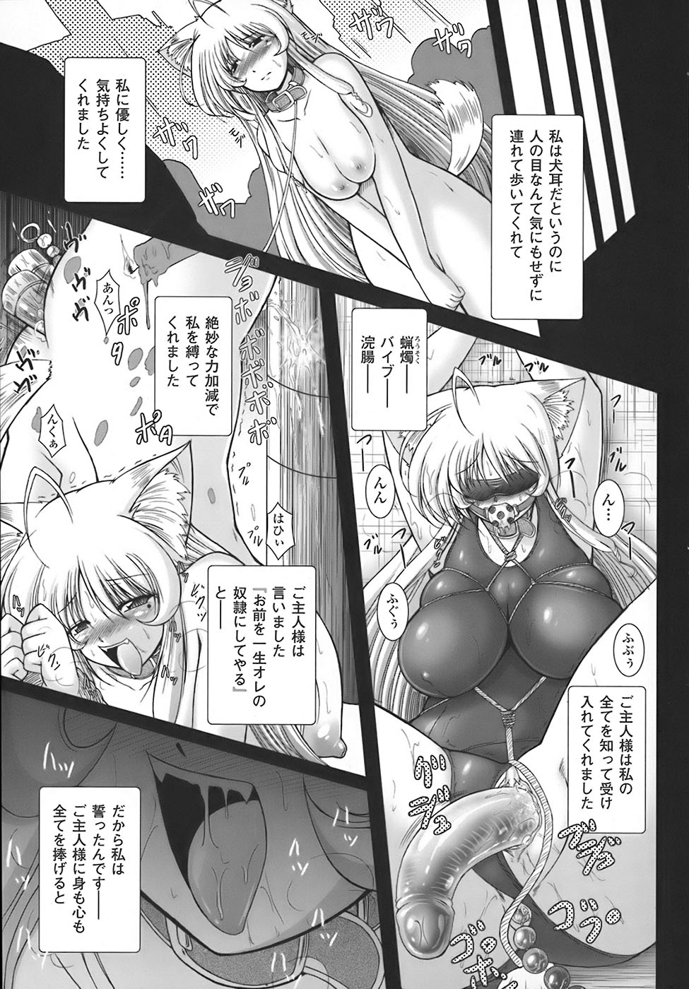 [オオハシタカユキ] わーるどいずまいん