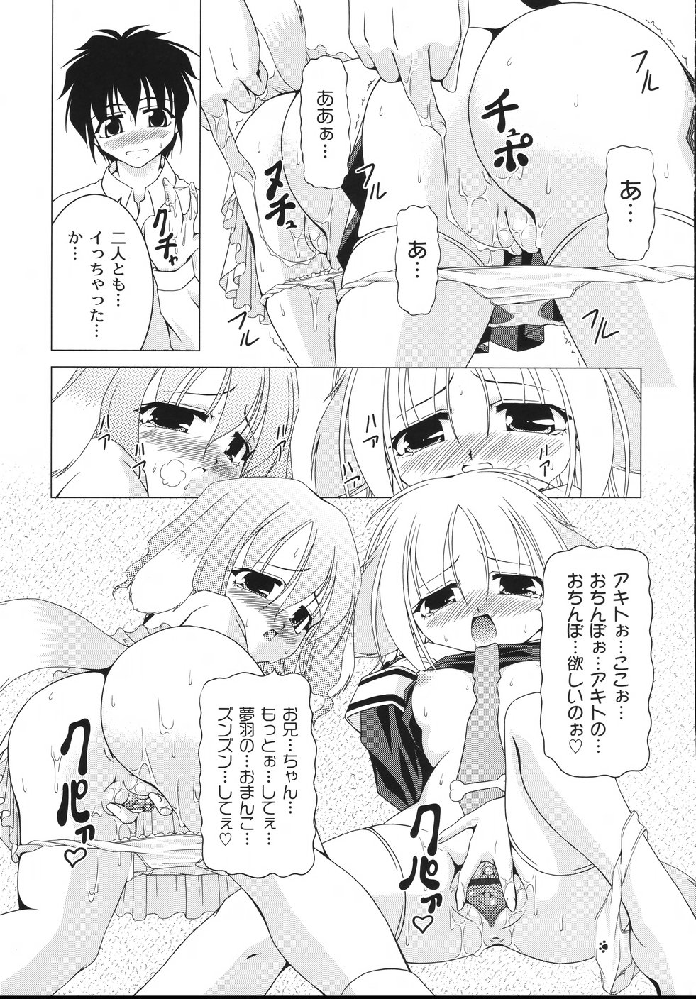 [RAVEN] 愛犬娘観察日記