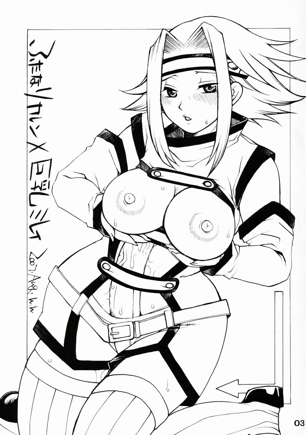 【牙】ふたなりカレン×キョウニュウミレイ(コードギアス) 【牙】ふたなりカレン×キョウニュウミレイ(コードギアス)