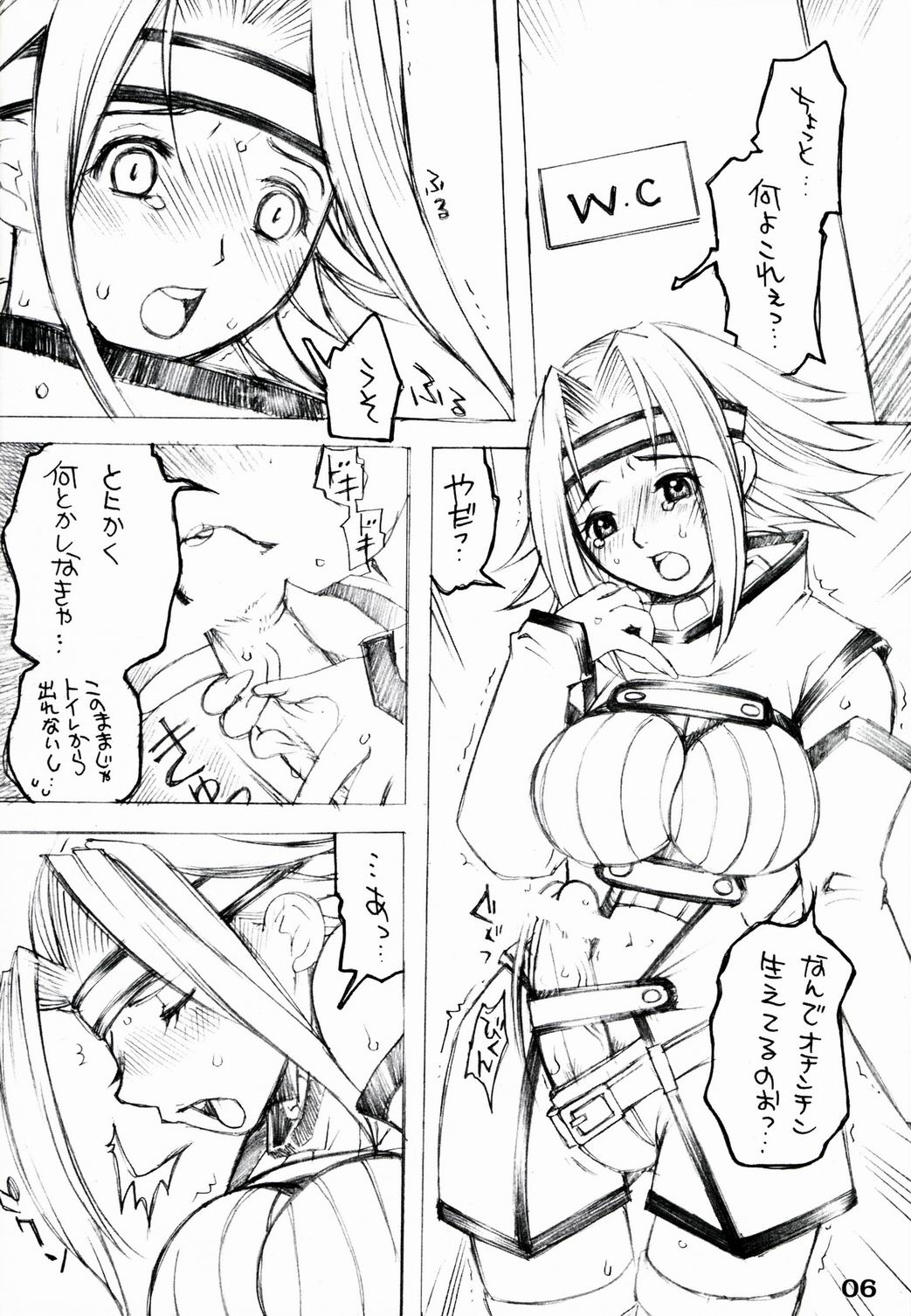 【牙】ふたなりカレン×キョウニュウミレイ(コードギアス) 【牙】ふたなりカレン×キョウニュウミレイ(コードギアス)