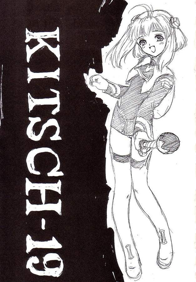 (C62) [絵描き小屋 (南条飛鳥)] Kitsch 19th Issue (ゼノサーガ)