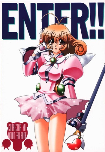 (C58) [スタジオみずよーかん (東戸塚らいすた)] ENTER!! (コレクター・ユイ)