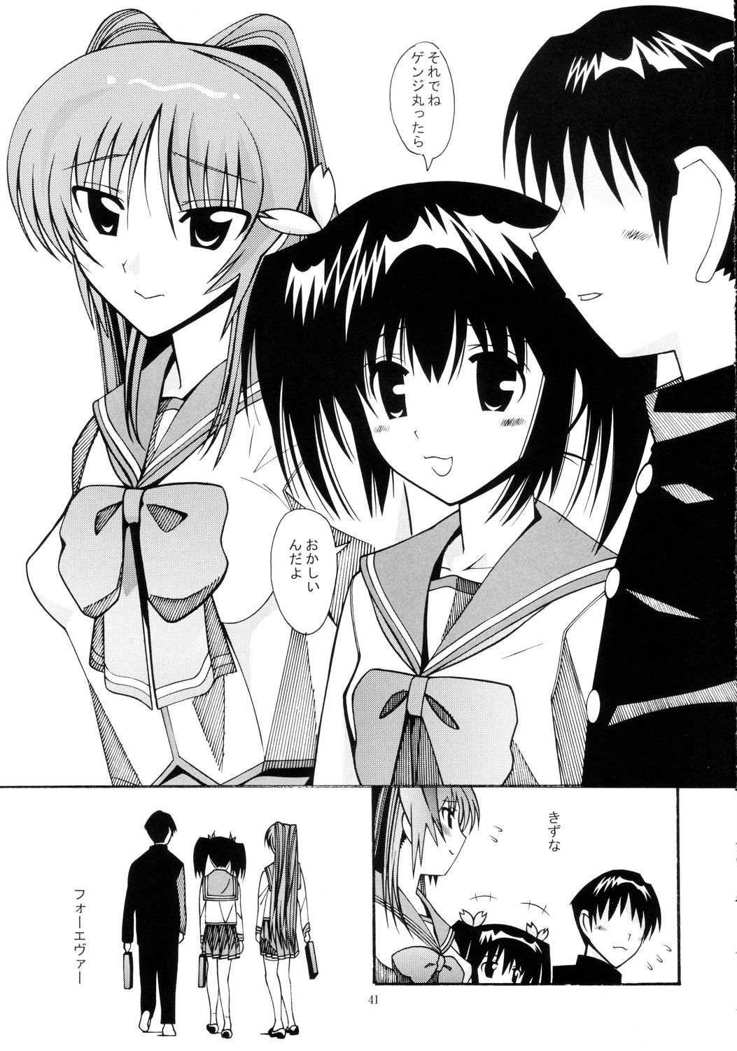 [AB NORMAL] Aido 32（toheart2）