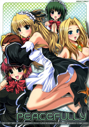 (サンクリ36) [FANTASY WIND (しなのゆら)] PEACEFULLY (クイズマジックアカデミー)