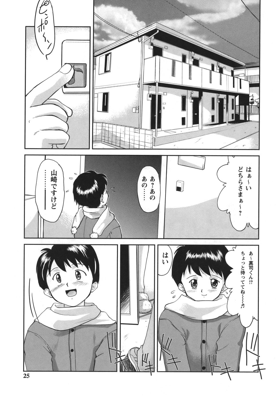 [雅舞罹-L] がむしゃらが好き