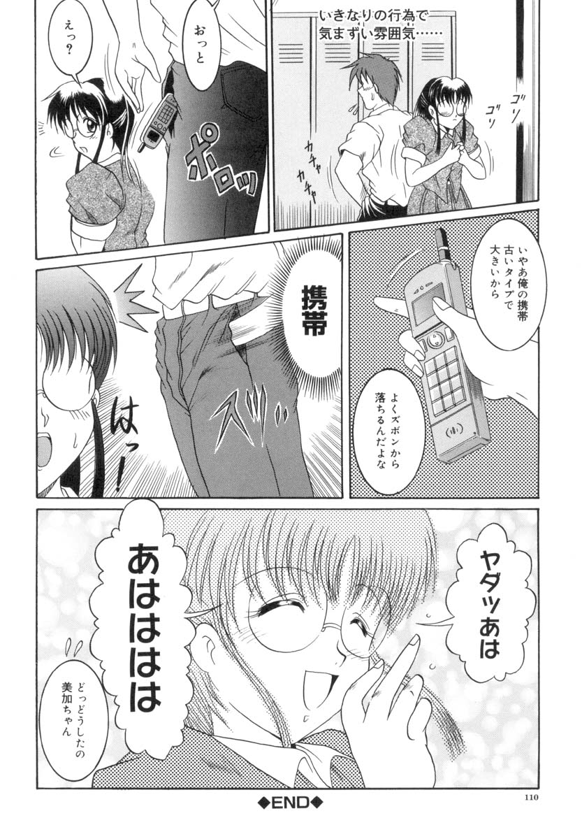 [な～が] 淫猥娘