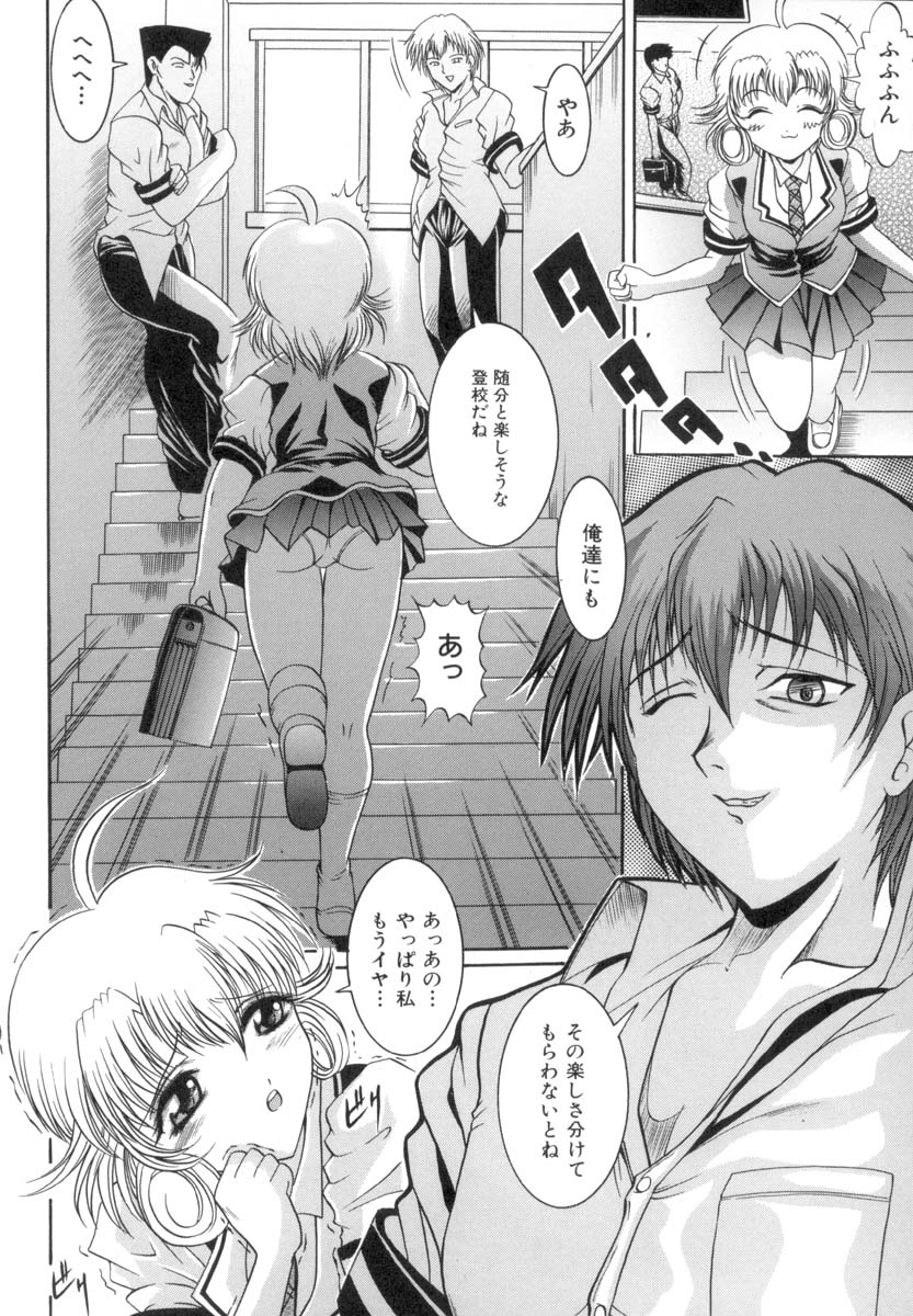 [な～が] 淫猥娘