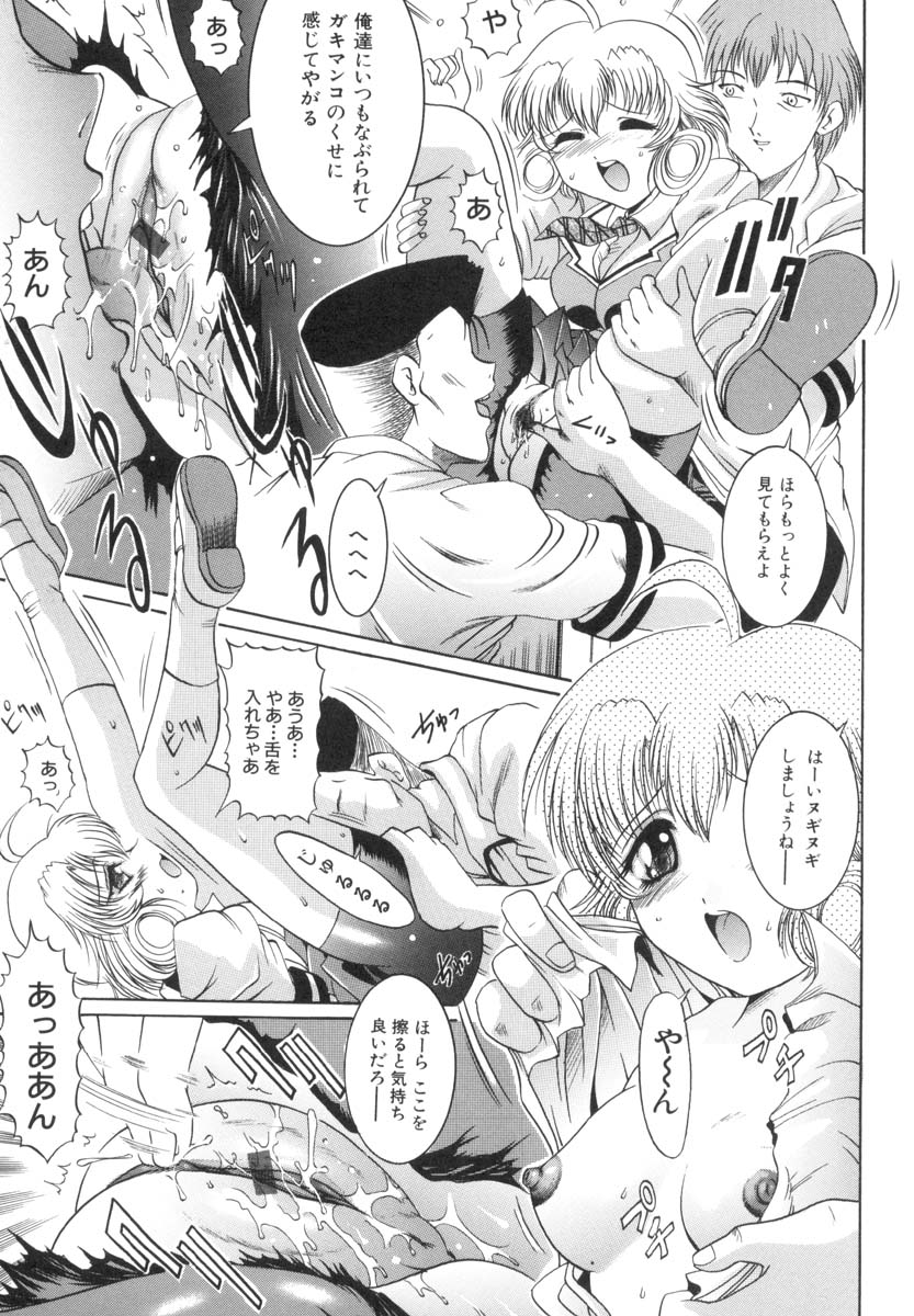 [な～が] 淫猥娘