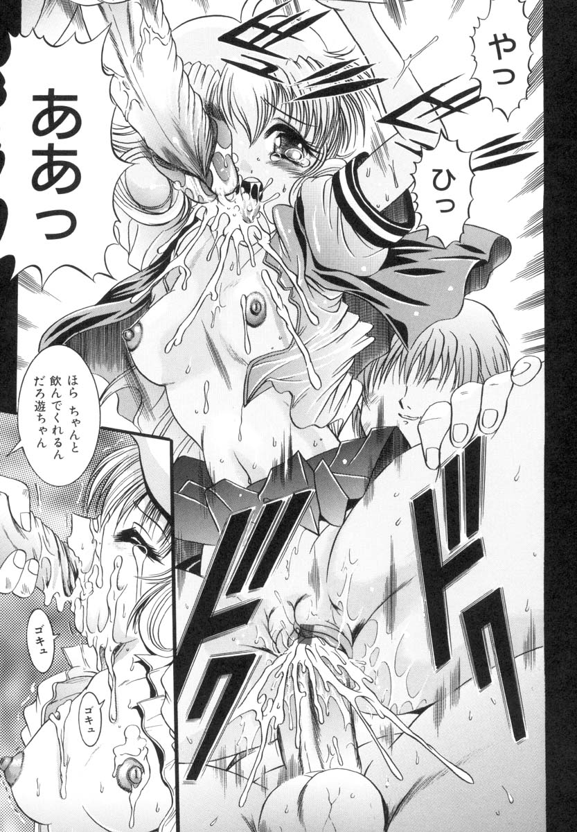 [な～が] 淫猥娘