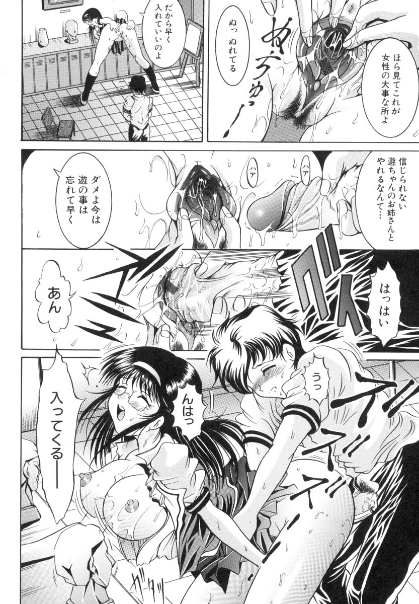 [な～が] 淫猥娘