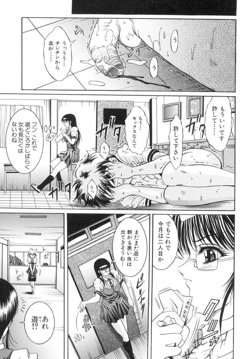 [な～が] 淫猥娘