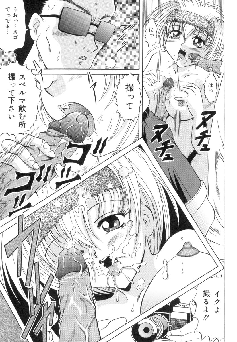 [な～が] 淫猥娘