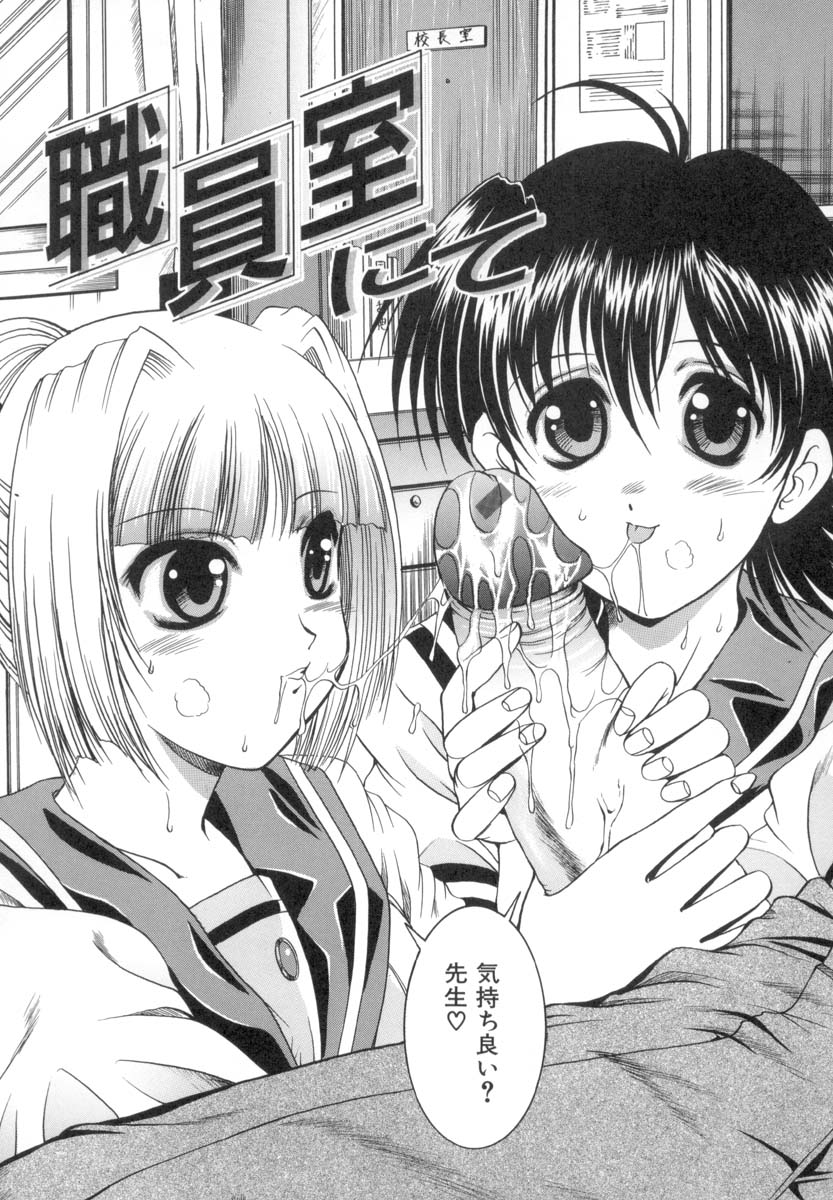 [な～が] 淫猥娘