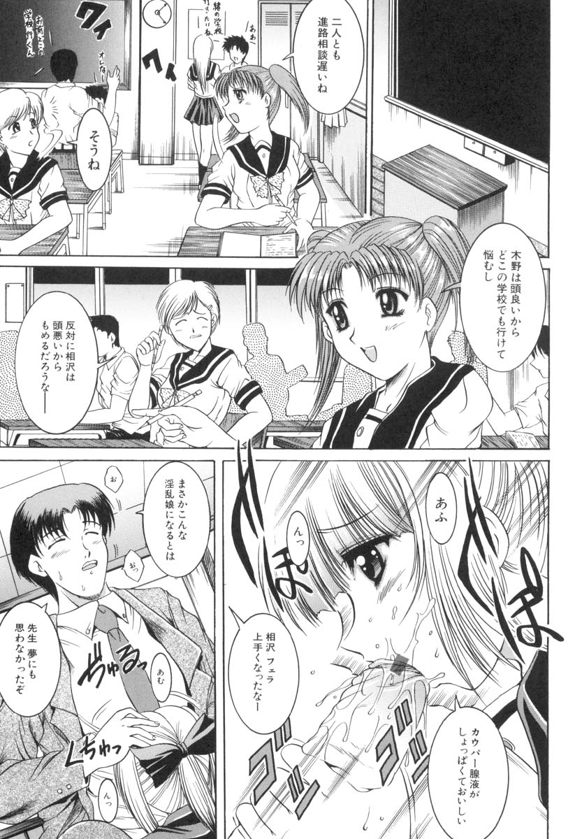 [な～が] 淫猥娘