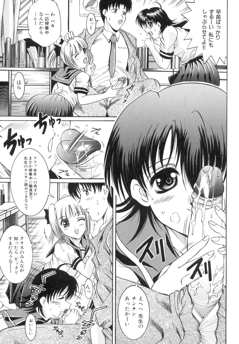 [な～が] 淫猥娘