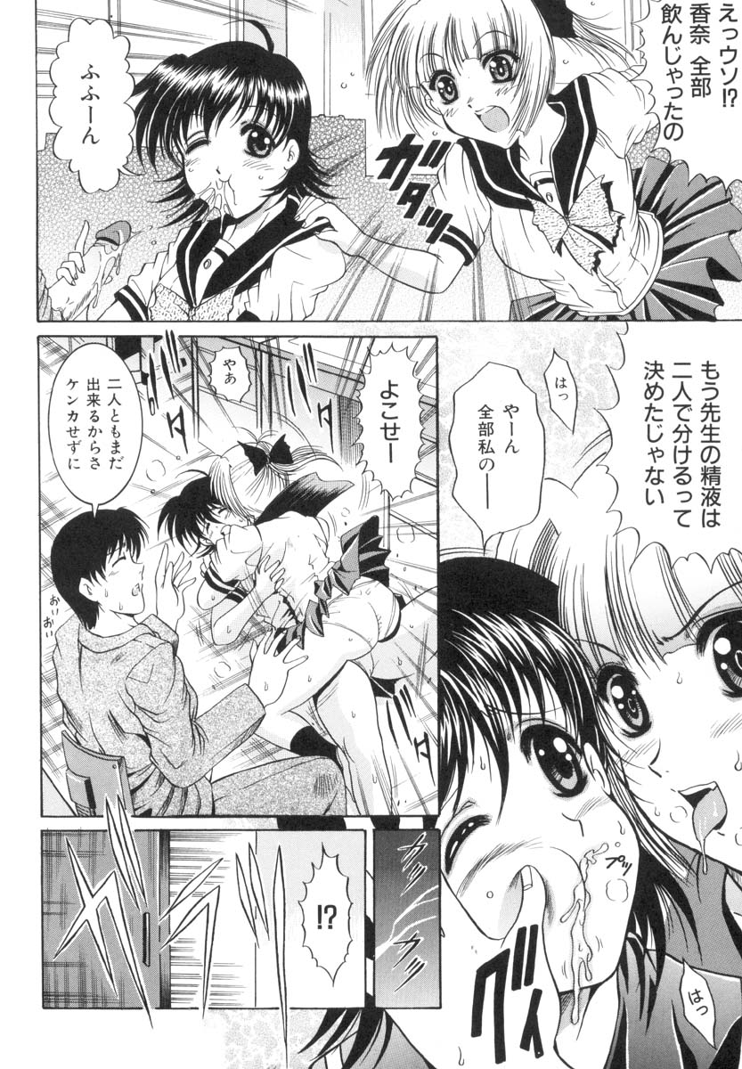 [な～が] 淫猥娘