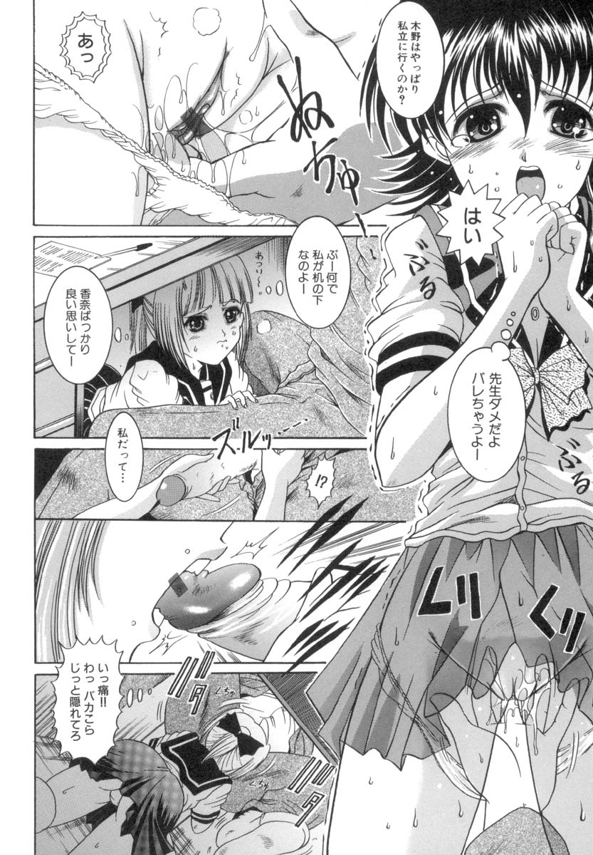 [な～が] 淫猥娘