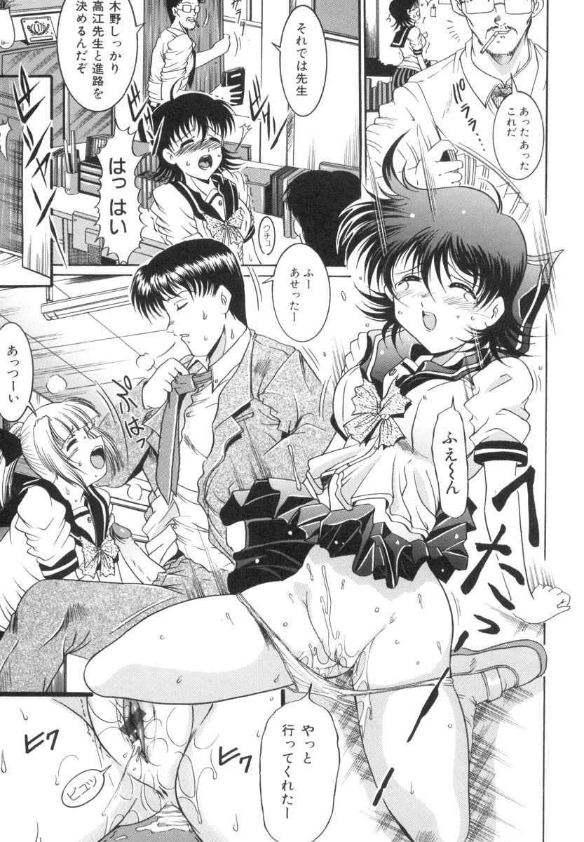 [な～が] 淫猥娘