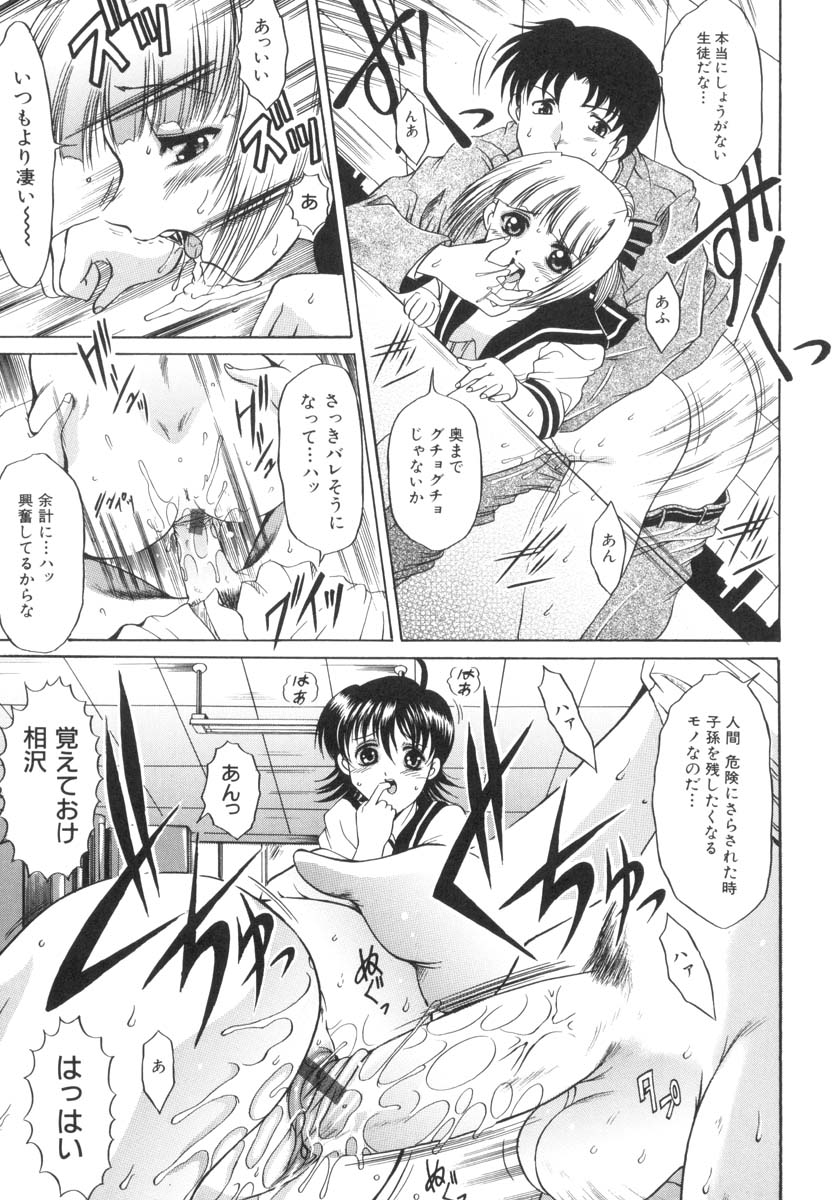 [な～が] 淫猥娘