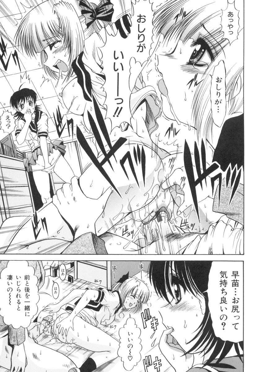 [な～が] 淫猥娘