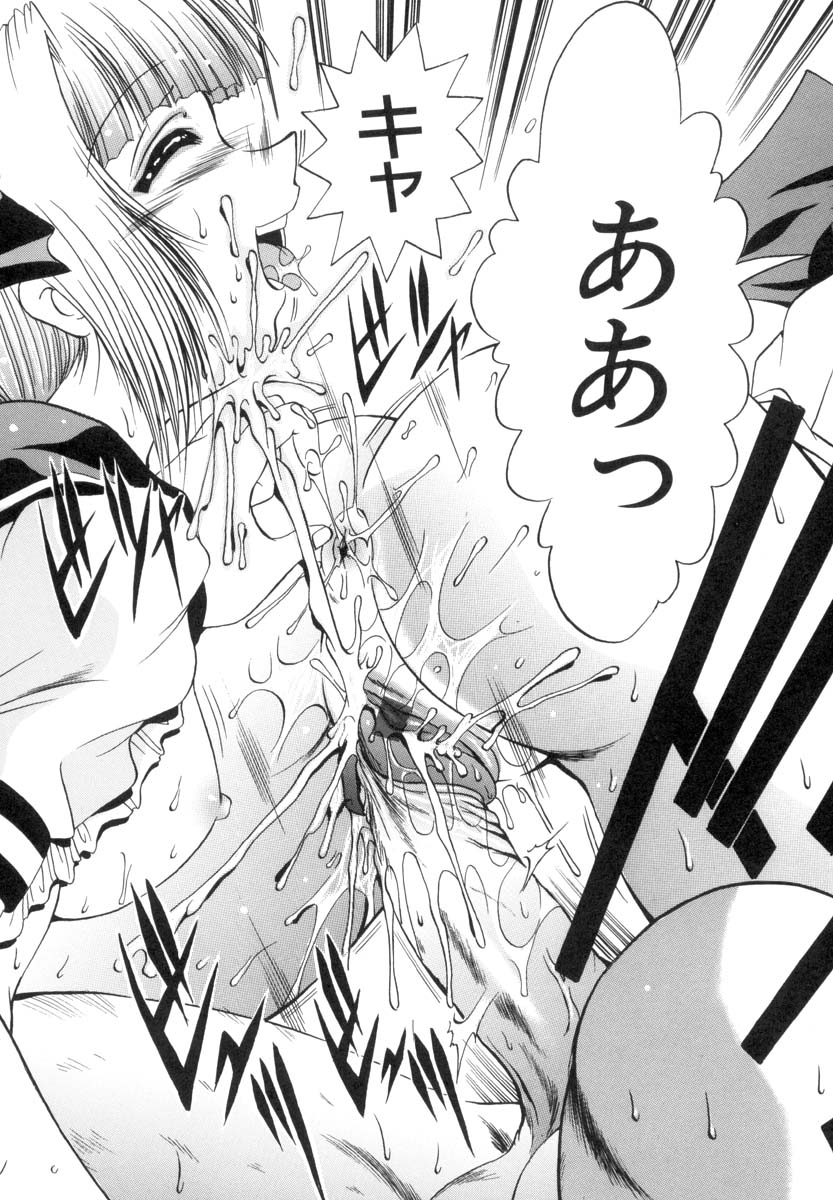 [な～が] 淫猥娘