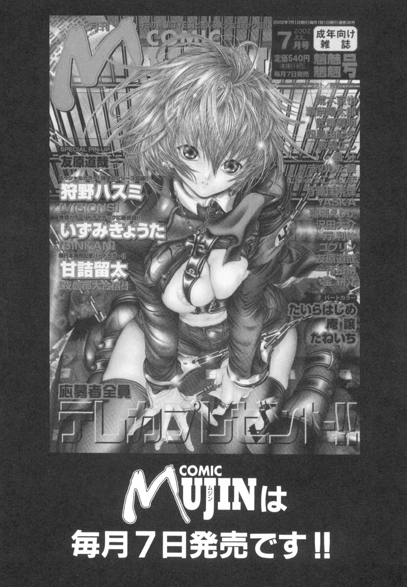 [な～が] 淫猥娘