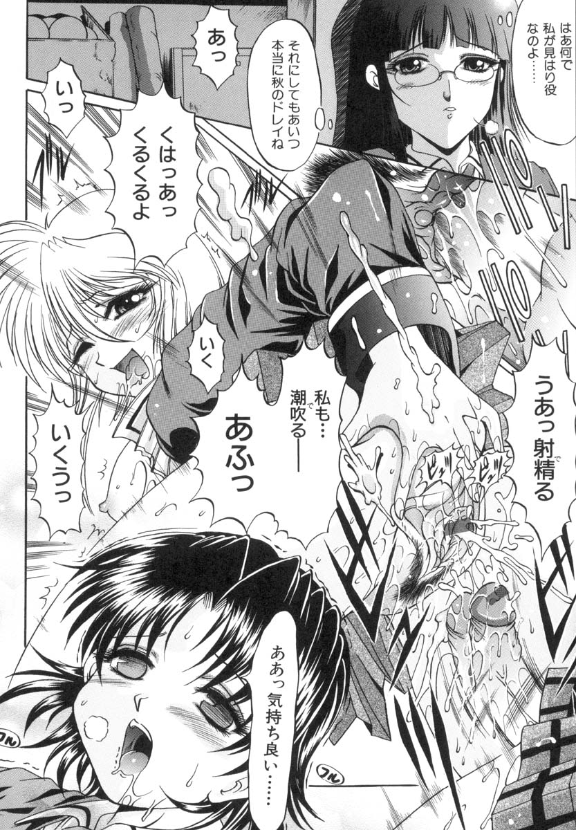 [な～が] 淫猥娘