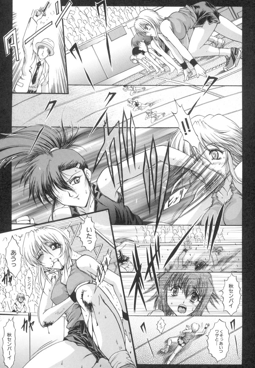 [な～が] 淫猥娘